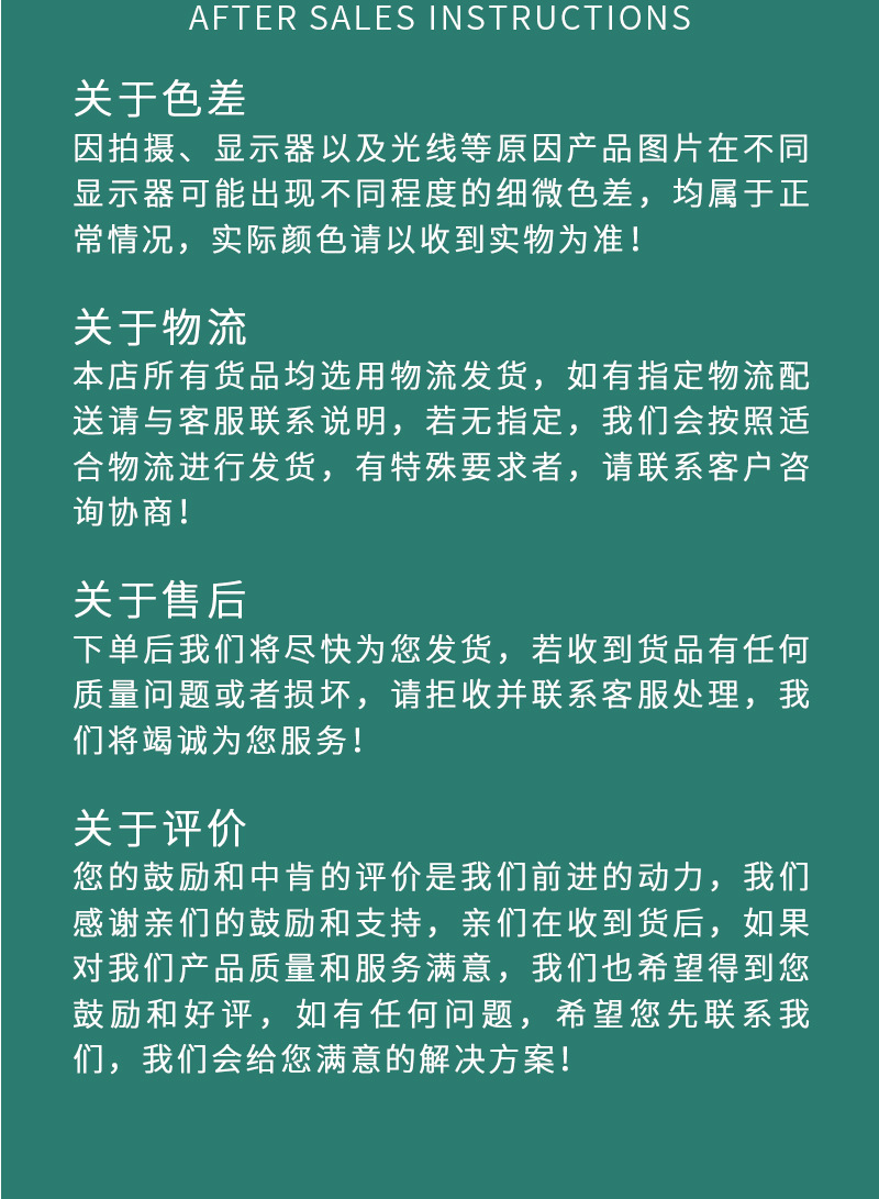 瑞沣丙烯酸聚氨酯面漆详情页3 (8)