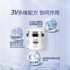 跨境MELAO視黃醇面霜補水高保濕維生素A晚霜滋潤修護面霜批發