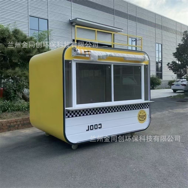 Jintongchuang Scenic Spot Mobile Kiosk Coffee Milk Tea House Ticket Hall Kiosk Popular Shop Outdoor Commercial Street