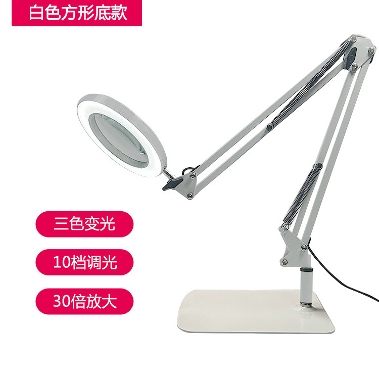 흰색 사각형 베이스 + 돋보기, 3톤 조명