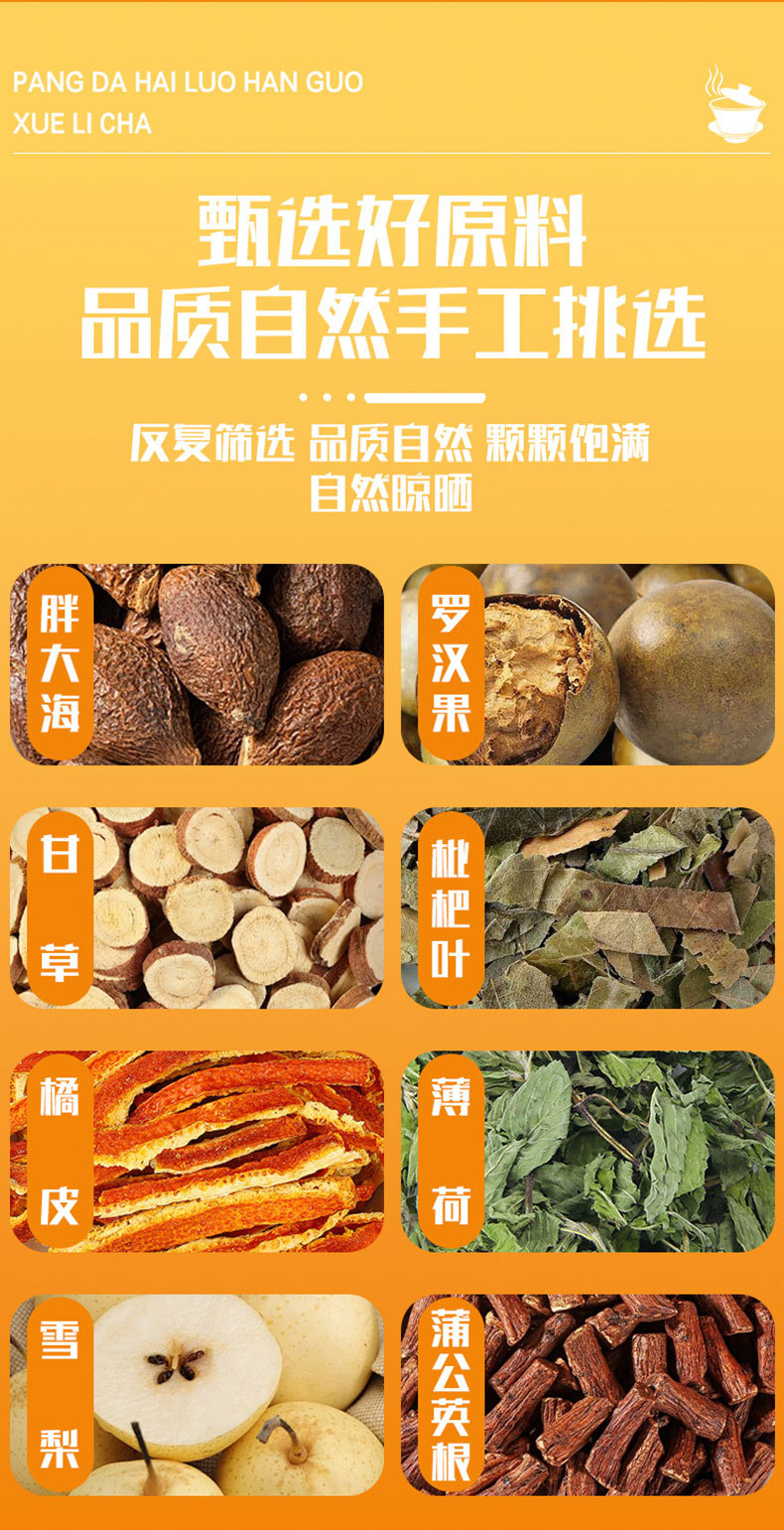Pang Da Hai & Luo Han Guo Pear Tea — Herbal Tea Bags with Mint & Licorice in use