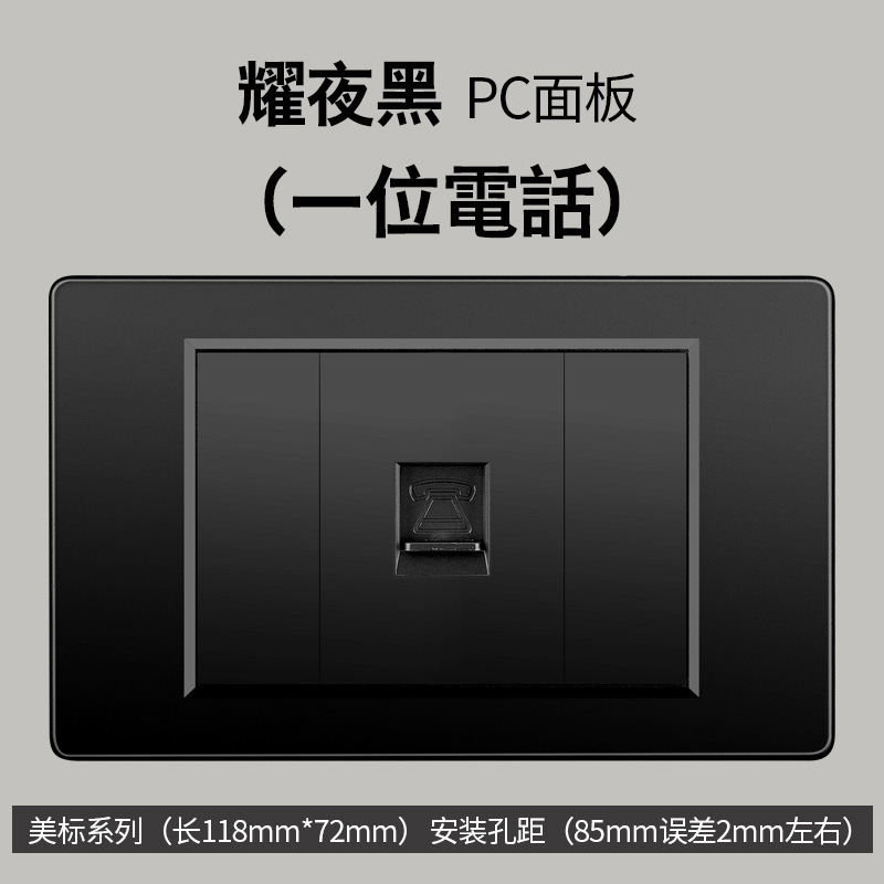 Taiwán estándar USBC negro conmutador enchufe 110 - 250V enchufe de pared transfronterizo Vietnam Panel de comercio exterior lote