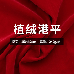 240g�Ӻ��ƽ ֲ�q�� ������]ֲ�q���ϼ�ɫë�q��߽q���S�����l