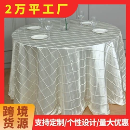 餐桌布艺;装饰布;餐垫、餐巾