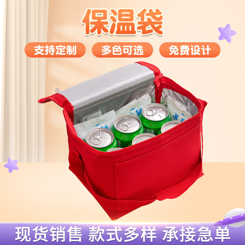 保温袋冰袋NLB007保冷保鲜野餐包防水210D手提外卖 现货可印logo