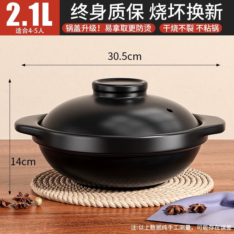 [砂锅炖锅家用燃气耐高温干烧煲仔饭煤气灶专用煲汤陶瓷商用小沙任]