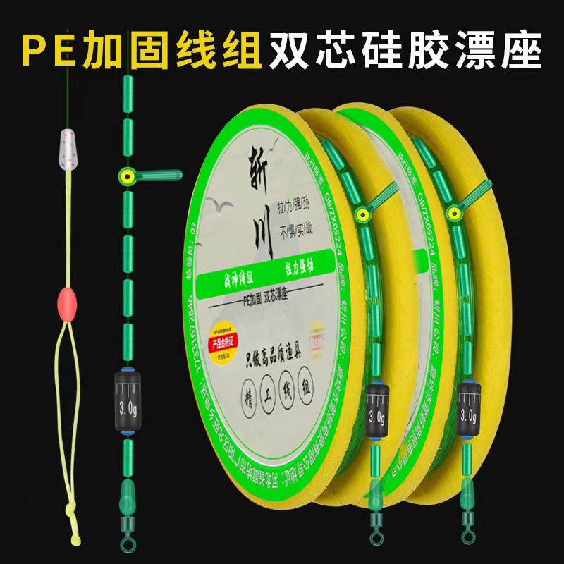 Fan welfare 8 bobinas PE refuerzo grupo de líneas principales composición de líneas principales competitivas líneas de pesca conjuntos de líneas hechas a mano fábrica principal