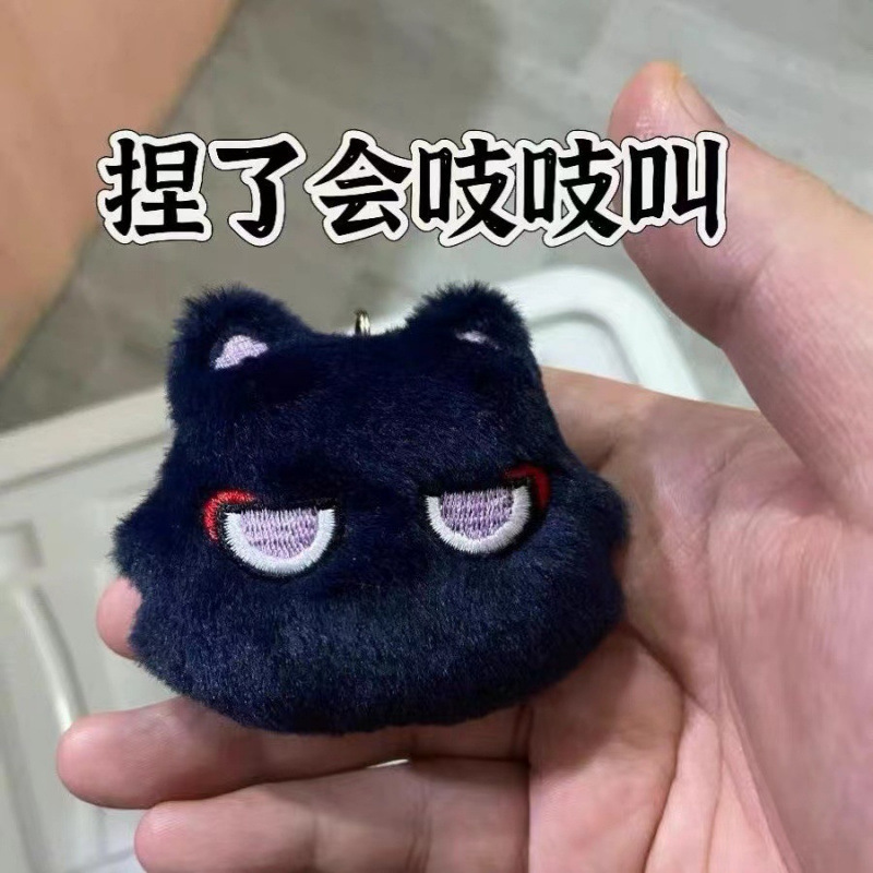 Squeaky Blush Cat Ball Cute Plush Backpack Pendant Doll Girl Heart Small Ornament Cute Pendant Squeaky Blush Cat Ball Cute Plush Backpack Pendant Doll Girl Heart Small Ornament Cute Pendant