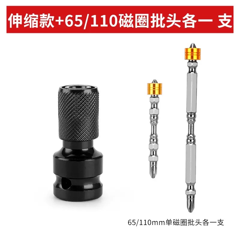 Adaptador universal multifuncional para llave eléctrica conmutación de manga de cabeza de rotor de aprobación accesorio de abrazadera de taladro eléctrico de manga elástica telescópica image 13