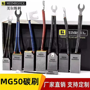 MG50�߉���ĥ늙C̼ˢ32*40*50 60 ��ĥ�C�ˢ����ɭ��ِ����