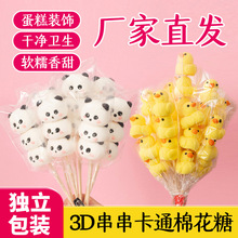 3D������ͨ�޻���С��؈С�S���ɐ����;W�t�����b[���������l