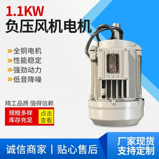 工业大功率负压风机电机 厂房换气扇0.37kw电机 单相异步电动机