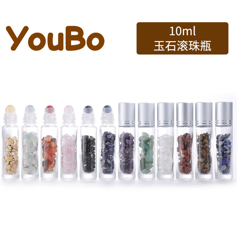 跨境现货10ml玉石珠透明玻璃滚珠瓶精油瓶香水瓶走珠瓶唇油分装瓶
