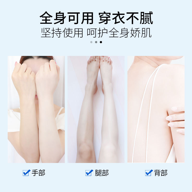Tang Jie Pearl Emulsion A touch of white body and face moisturizing deodorant body lotion Cosmetics wholesale manufacturer direct sales