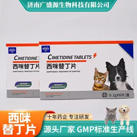 狗狗医疗药用;猫猫保健品;猫猫医疗药用