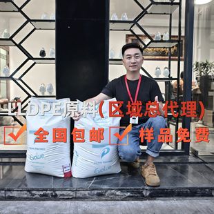 All LLDPE Japan Preman SP2040 metallocene polyethylene casting film pe