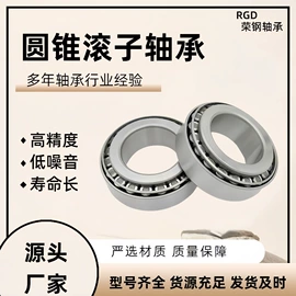 角接触球轴承;深沟球轴承;圆锥滚子轴承