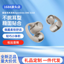������ޱͬ�Shokz��������ȦOpenDots ONE E310����ʽ��������