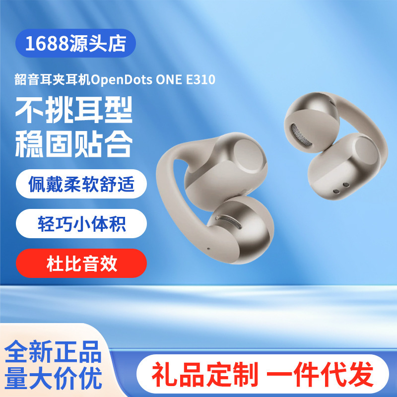 [Same Model as Tian Xivi] Shokz Opendots One E310 Ear Clip Bluetooth Headphones