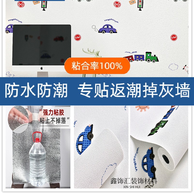 인쇄된 자동차 [두께 약 2.5mm 폭 50cm * 1m 가격]