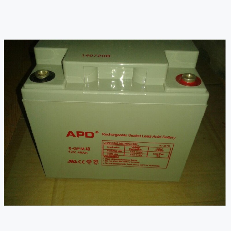 APD蓄电池12V40AH阀控式 6-GFM-40免维护 UPS 太阳能 直流屏电源
