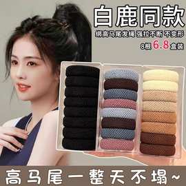 简约高弹力无接缝加粗高弹力基础发圈高端耐用扎发女士高马尾发饰