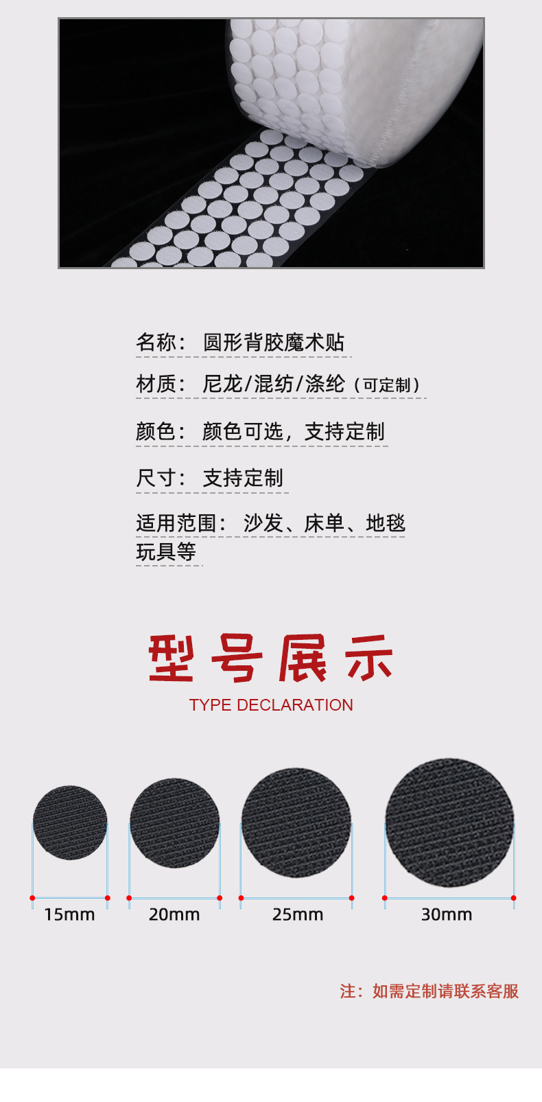 圆形背胶最终_02