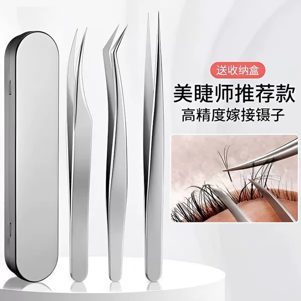 High-Precision Tweezers for Eyelash Extensions, Chinese-Style False Eyelash Tweezers, Professional Eyelash Artist Tools, Gold Feather Tweezers, Dolphin Tweezers