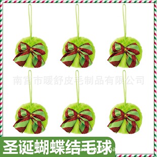 Cross-Border Export New Product Fluorescent Green Bow Fur Ball Pendant Christmas Halloween Party DIY Decorations