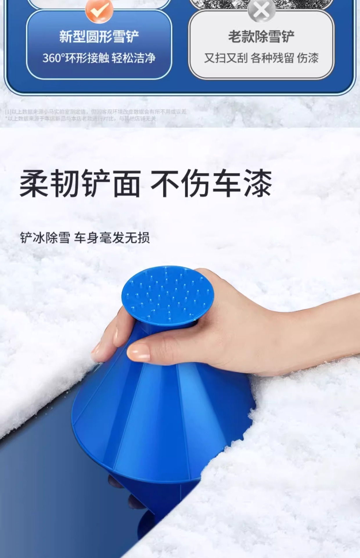 Snow removal shovel for car front windshield defrost and frost scraper snow removal artifact windshield snow removal brush deicing tool
