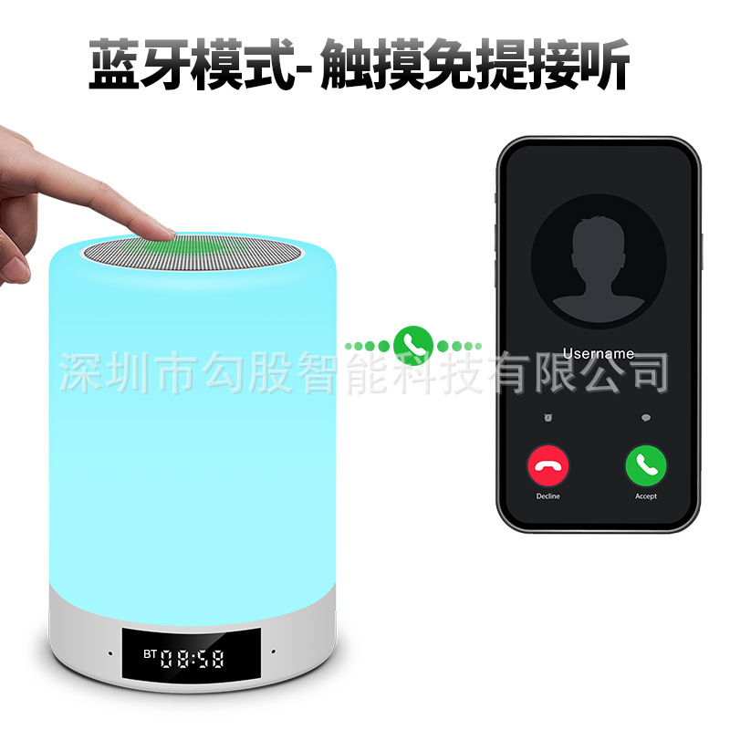 Cross-Border Alarm Clock Bluetooth Speaker Light Music Rhythm Light Audio Pat Light Bedside Color Changing Colorful Atmosphere Night Light Cross-Border Alarm Clock Bluetooth Speaker Light Music Rhythm Light Audio Pat Light Bedside Color Changing Colorful Atmosphere Night Light