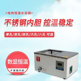 其他实验仪器;恒温试验设备;干燥箱