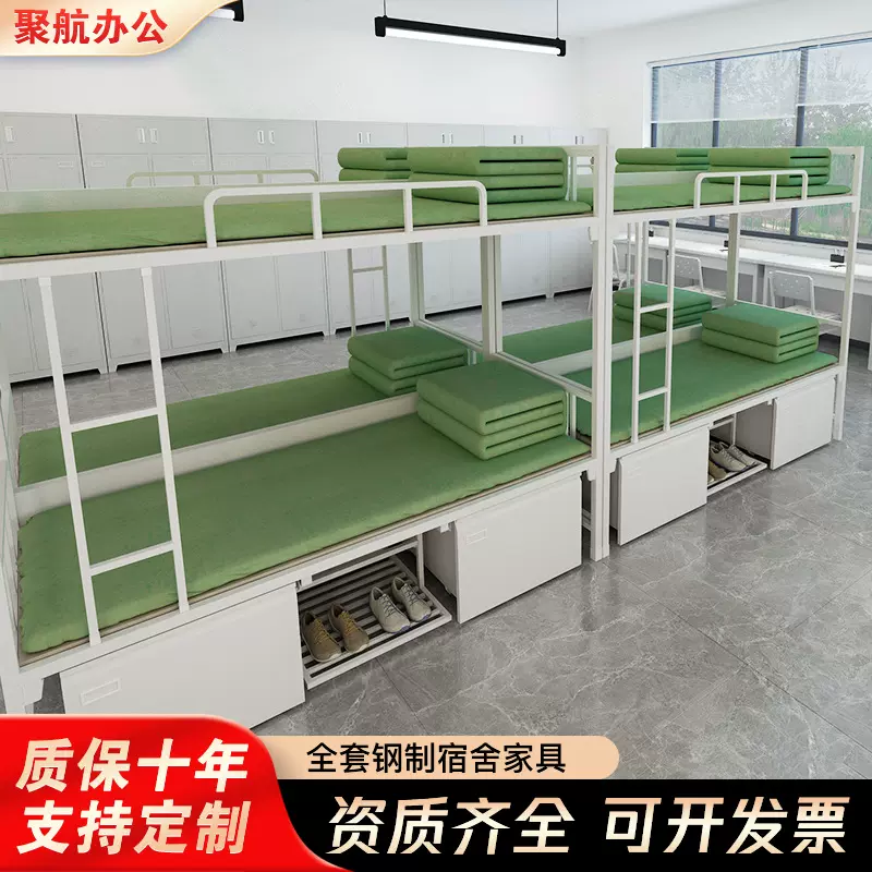 14款制式双层床营具单人床钢制上下铺带锁宿舍内务柜制式学习桌椅