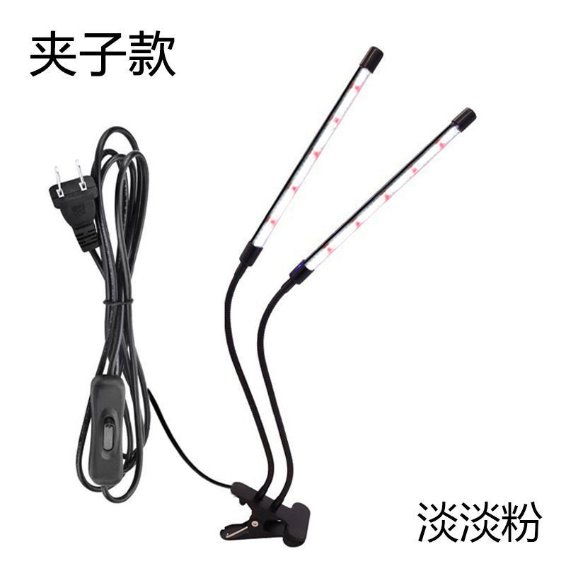 太阳光定时植物补光灯多头全光谱绿植蔬果花卉多肉灯夹子式落地式|undefined
