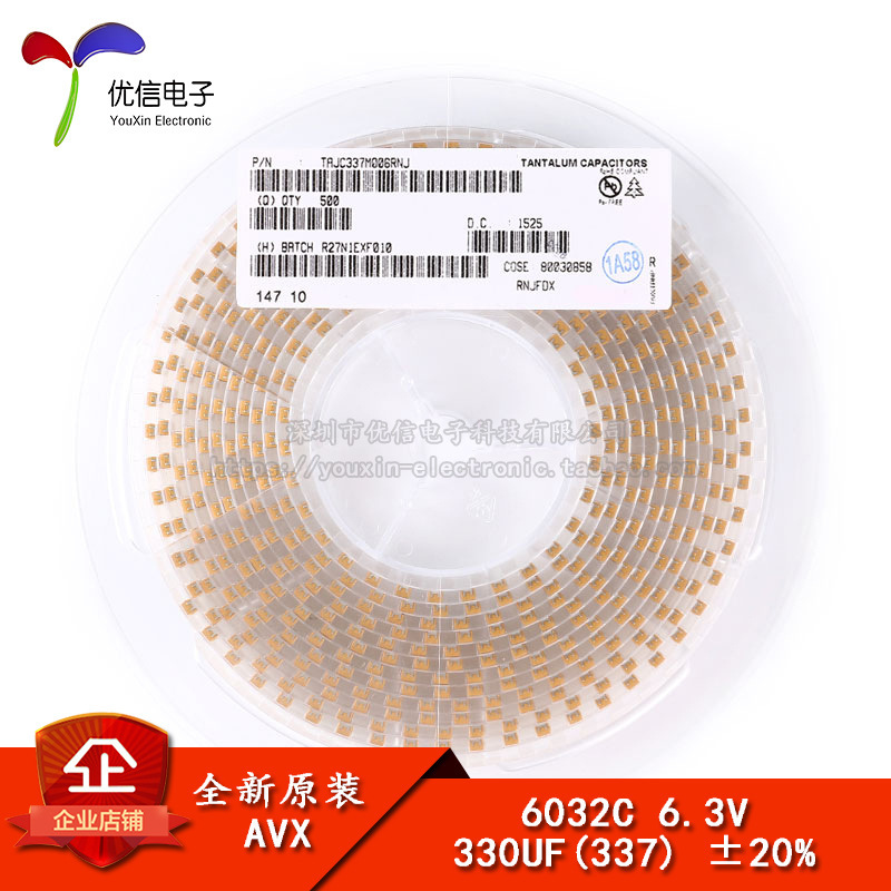 原装正品 TAJC337M006RNJ 贴片钽电容 6032C 6.3V 330UF ±20%
