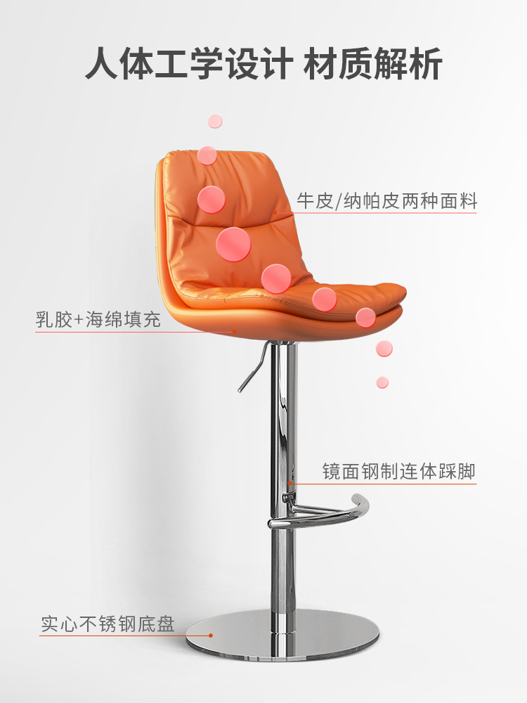 吧檯椅現代簡約高腳凳家用吧椅升降凳子收銀台椅子輕奢酒吧椅吧凳