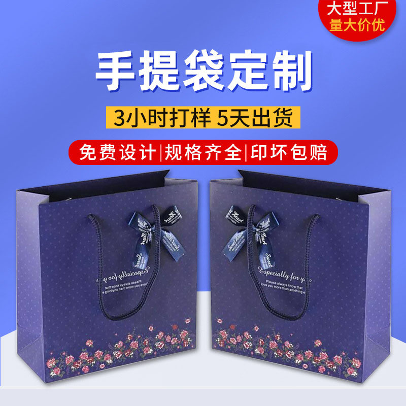 厂家批发加厚礼品牛皮纸袋 服装包装袋 购物牛皮纸手提袋