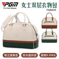 Сумка для гольфа PGM, женская сумка для одежды, женская легкая дорожная сумка через плечо, водонепроницаемая сумка, сумка