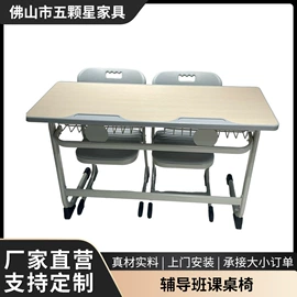 排椅、等候椅;学校课桌椅;功能沙发