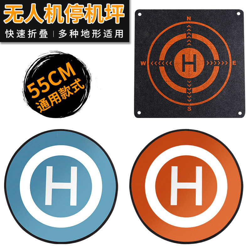 Apron 75CM Foldable Apron 75CM 55/75/90cm Foldable Double Side Landing Pad Drone