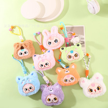 可爱卡通毛绒套头娃三岁挂绳包包挂饰兔头公仔钥匙扣手机挂件批发