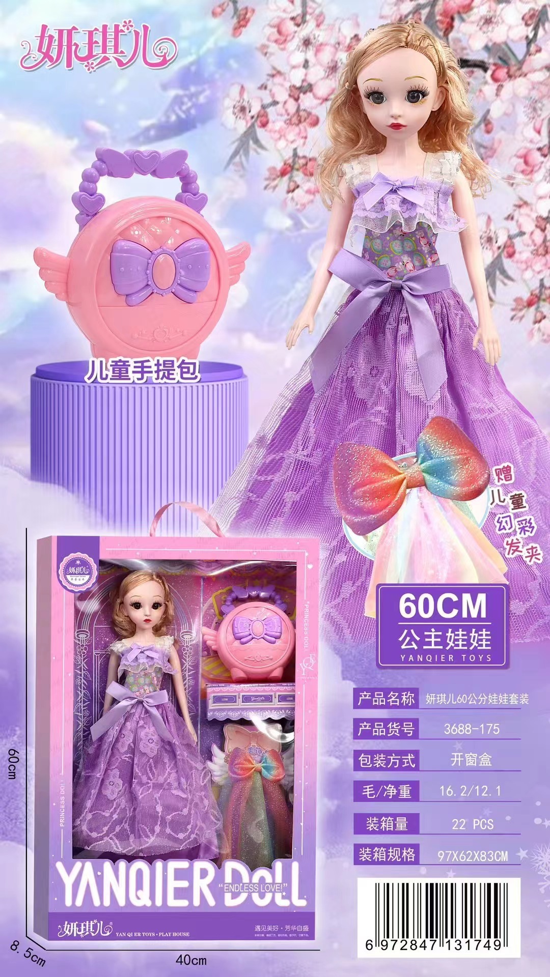 微信图片_20240316161737