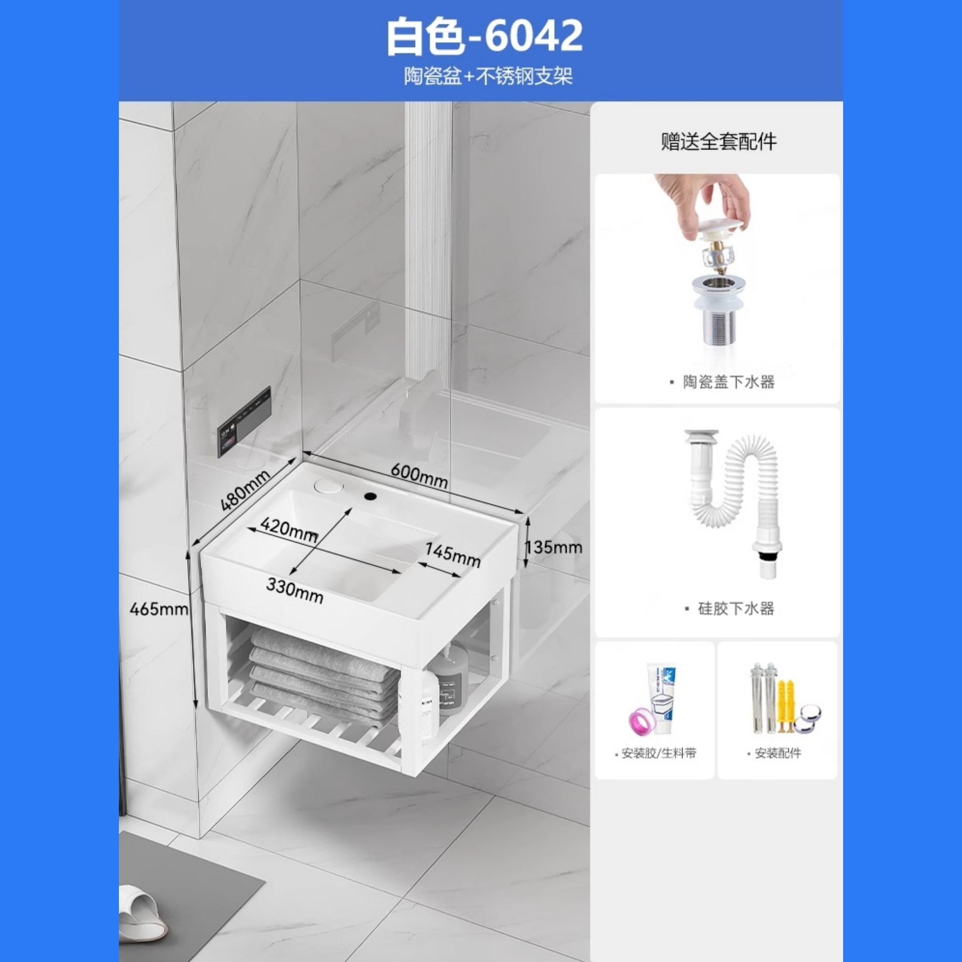 6048 unidades de control de cuenca + soporte blanco - sin grifo