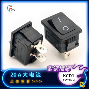 20A High Current Rocker Switch KCD1 All Black 2 Pin 2 Power Rocker Switch Copper Pin