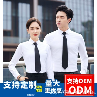 商务男女同款纯白春夏职业衬衫通勤正装白领衬衣职业装修身百搭