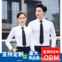 修身同款商务春夏衬衣