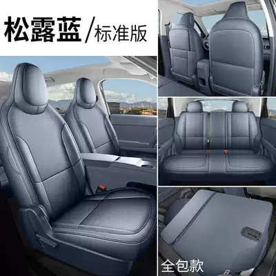 Modelə uyğun (Original) oturacaq örtükləri – 26-piece set of leather seat covers - truffle-blue-standard-edition-all-inclusive-remarks