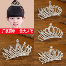 �n����ͯ�ʹڲ����ƷŮͯ�߼��������n�湫������ˮ荰l����l