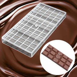 Cross-Border Popular 15-Piece Dubai Chocolate Mold DIY Baking Tool Hard Plastic Chocolate Baking Candy Mold