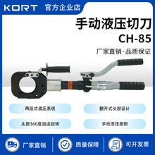 |ྀQH-85քҺе~X||Ӳ|и